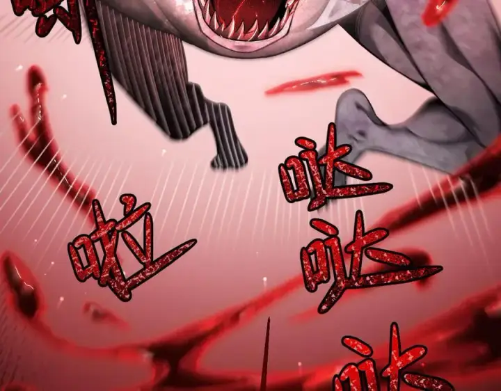 漫画《家族影子的背叛》10 濒危第32张图