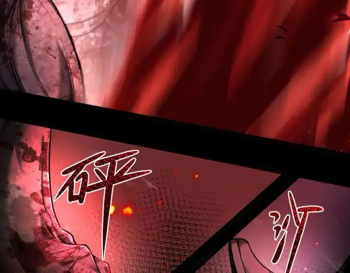 漫画《家族影子的背叛》10 濒危第50张图