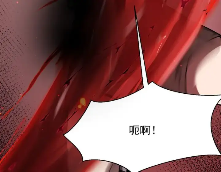 漫画《家族影子的背叛》10 濒危第62张图