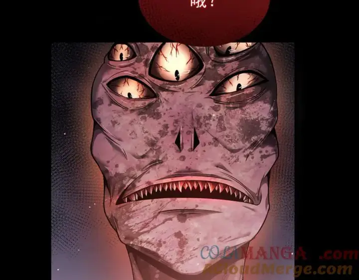 漫画《家族影子的背叛》10 濒危第69张图