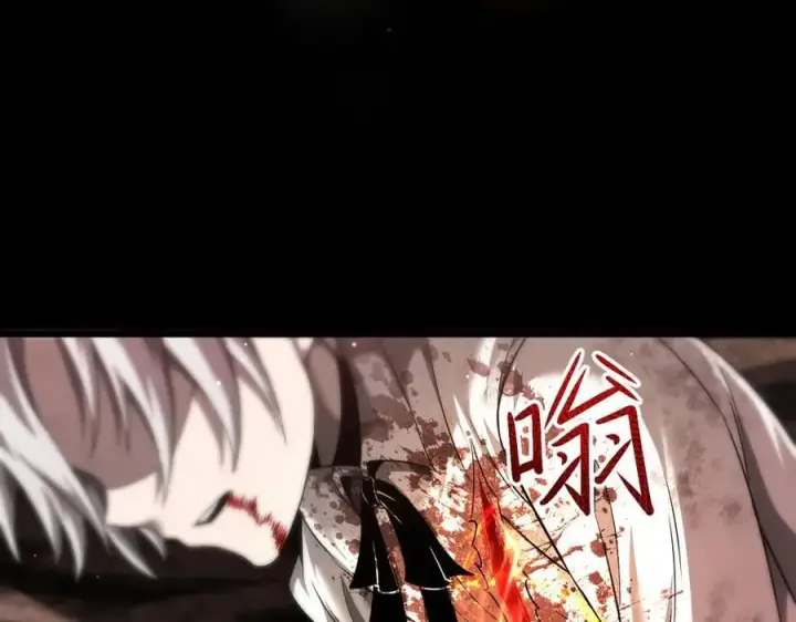 漫画《家族影子的背叛》10 濒危第71张图