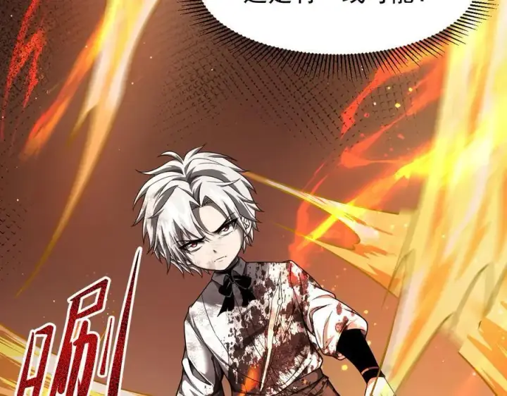 漫画《家族影子的背叛》10 濒危第78张图