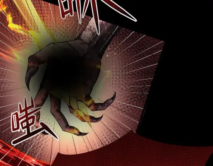 漫画《家族影子的背叛》10 濒危第87张图