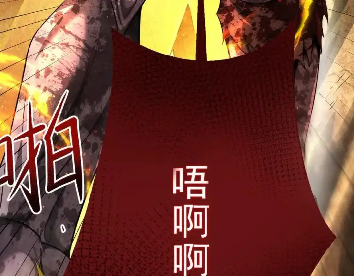 漫画《家族影子的背叛》10 濒危第92张图