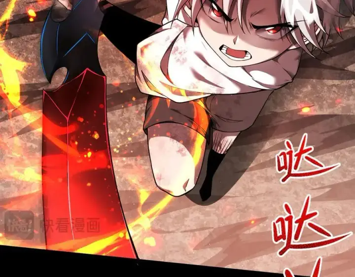 漫画《家族影子的背叛》10 濒危第98张图