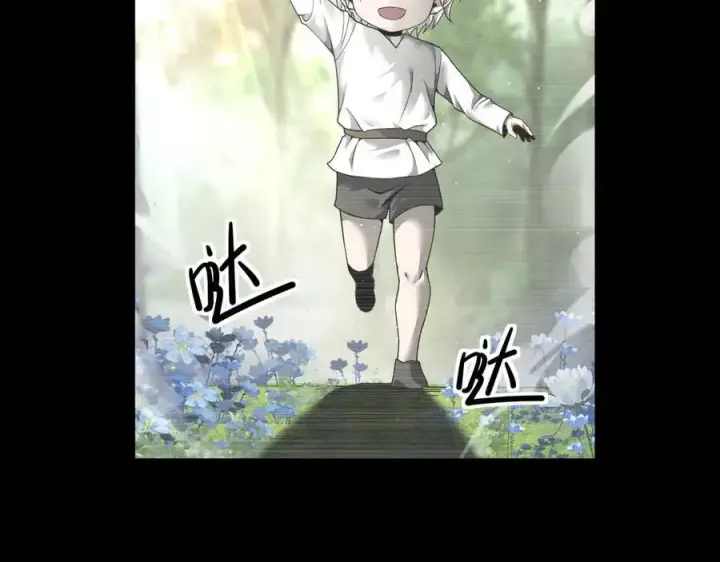 漫画《家族影子的背叛》11 母亲第11张图