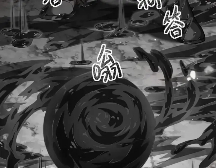 漫画《家族影子的背叛》11 母亲第112张图