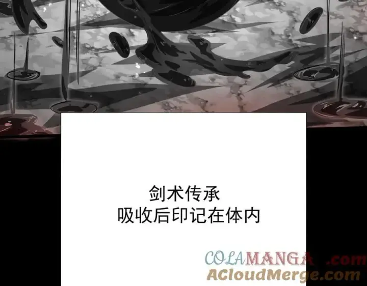 漫画《家族影子的背叛》11 母亲第113张图