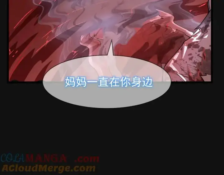 漫画《家族影子的背叛》11 母亲第121张图