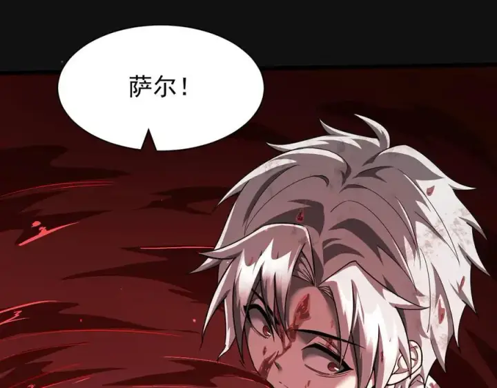 漫画《家族影子的背叛》11 母亲第122张图