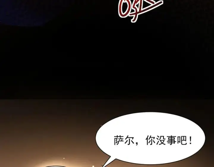 漫画《家族影子的背叛》11 母亲第124张图
