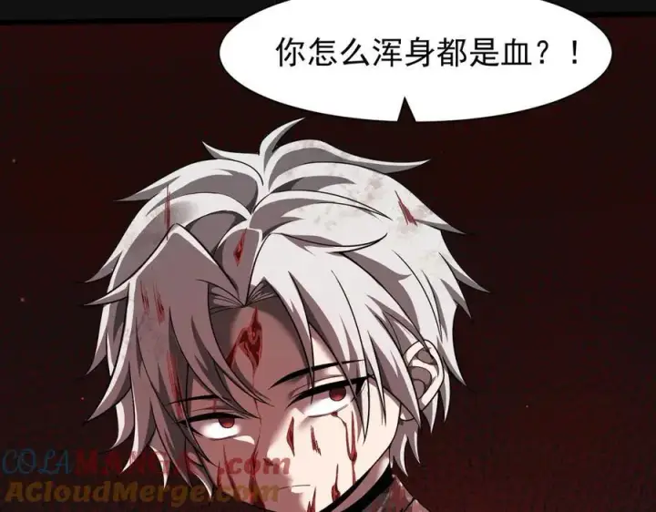 漫画《家族影子的背叛》11 母亲第129张图