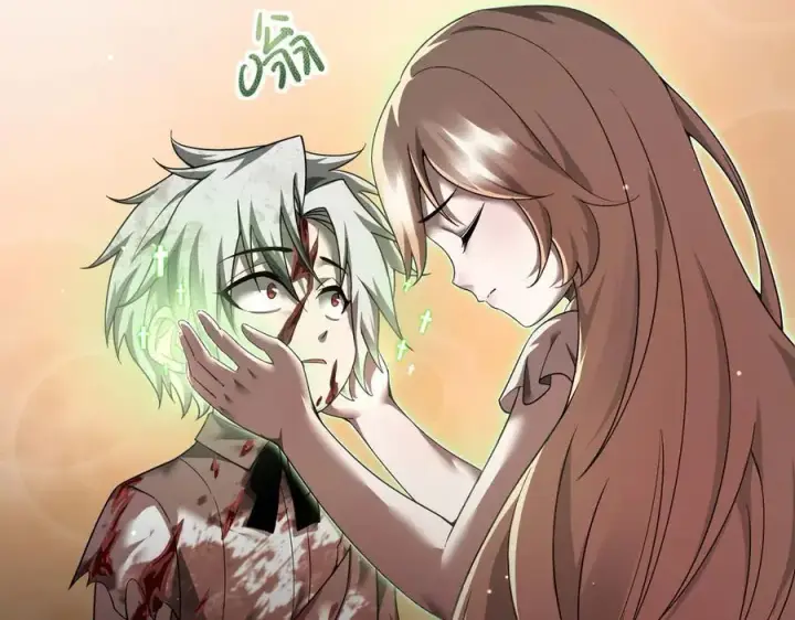 漫画《家族影子的背叛》11 母亲第132张图