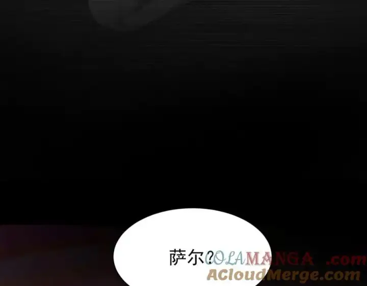 漫画《家族影子的背叛》11 母亲第137张图