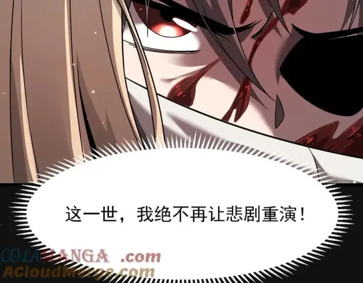 漫画《家族影子的背叛》11 母亲第141张图