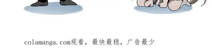 漫画《家族影子的背叛》11 母亲第147张图