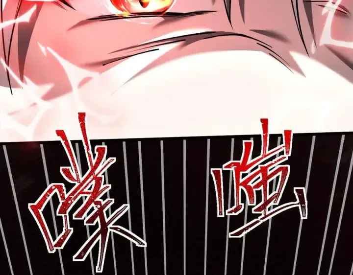 漫画《家族影子的背叛》11 母亲第40张图