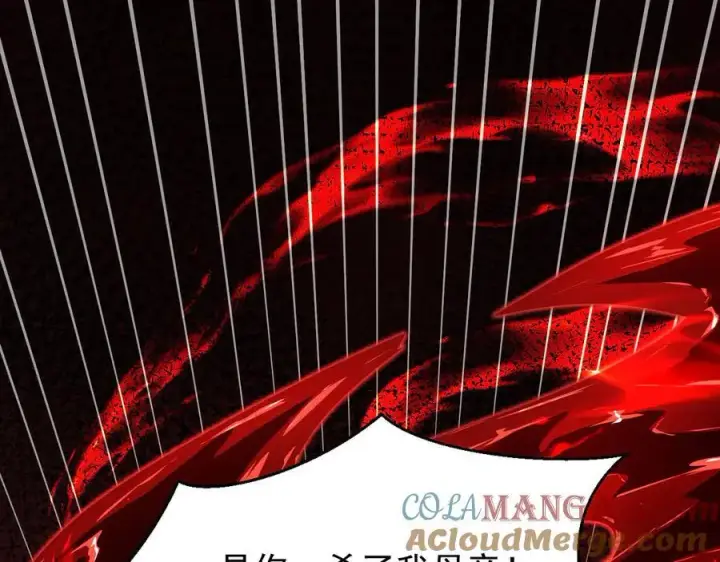 漫画《家族影子的背叛》11 母亲第41张图