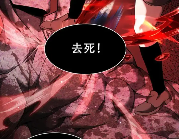 漫画《家族影子的背叛》11 母亲第44张图