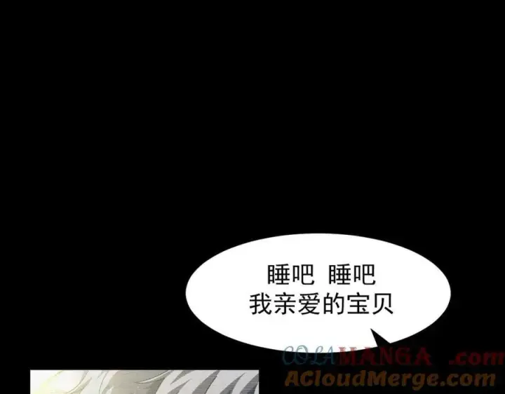 漫画《家族影子的背叛》11 母亲第5张图
