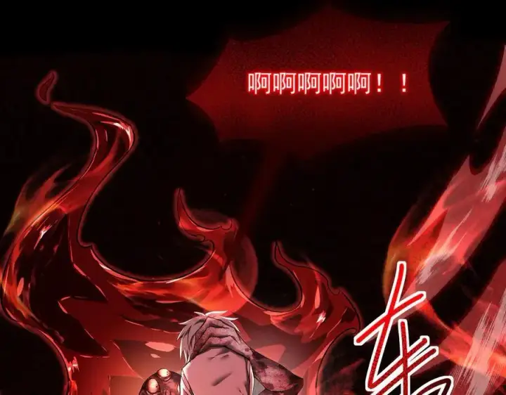 漫画《家族影子的背叛》11 母亲第50张图