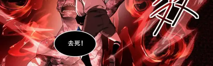 漫画《家族影子的背叛》11 母亲第51张图