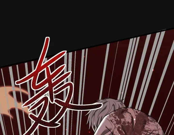 漫画《家族影子的背叛》11 母亲第55张图