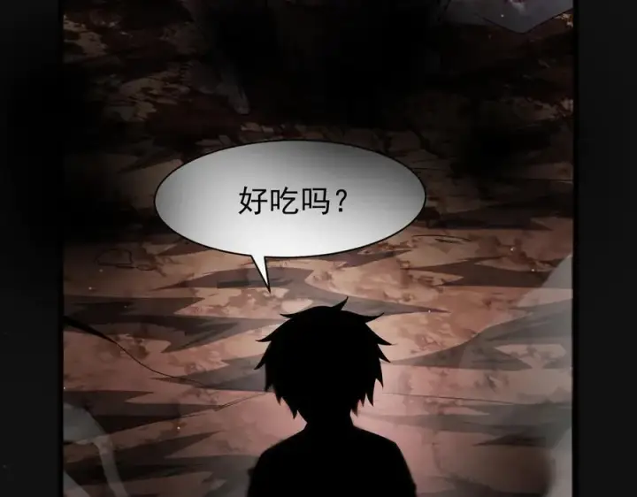 漫画《家族影子的背叛》11 母亲第67张图