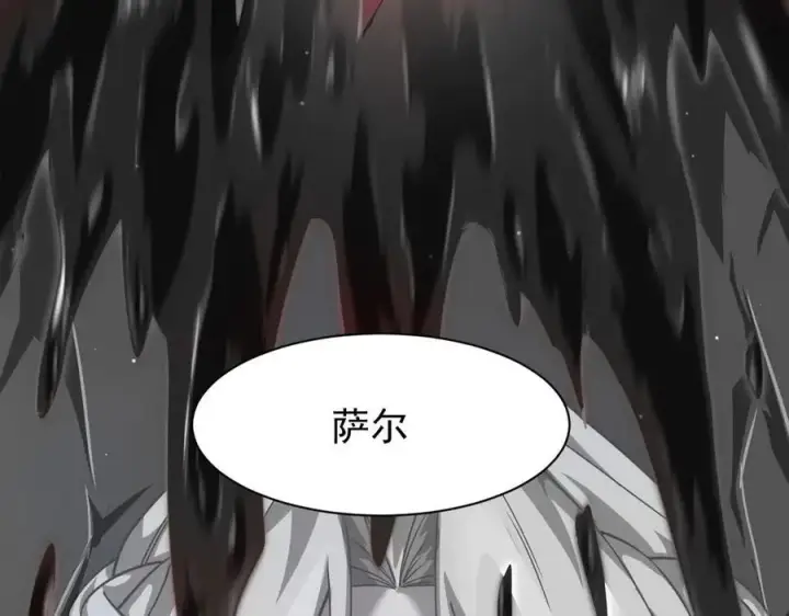 漫画《家族影子的背叛》11 母亲第76张图
