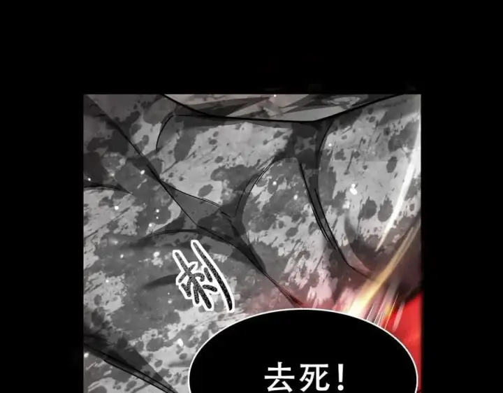 漫画《家族影子的背叛》11 母亲第94张图