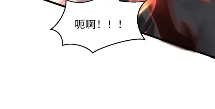 漫画《家族影子的背叛》12 演武场第104张图