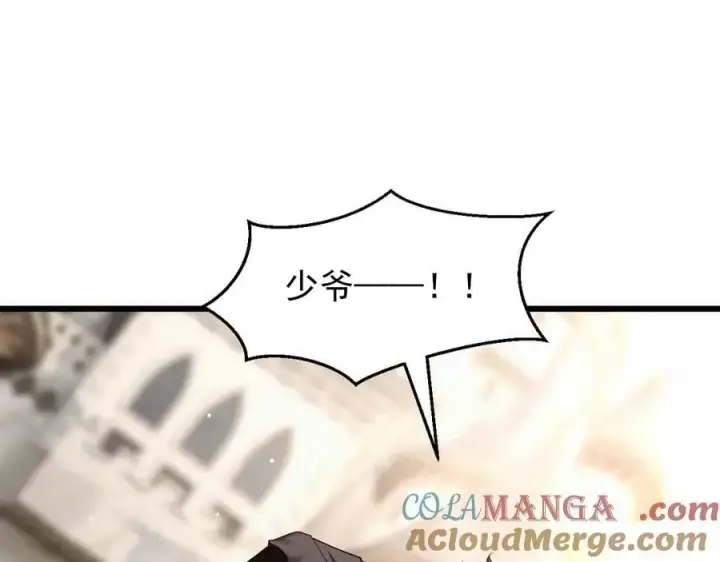 漫画《家族影子的背叛》12 演武场第105张图