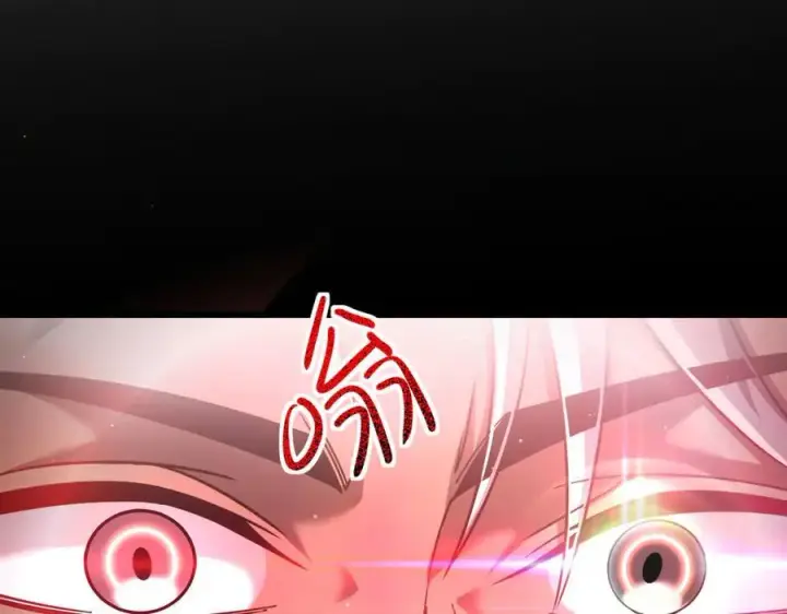 漫画《家族影子的背叛》12 演武场第138张图