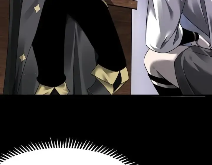 漫画《家族影子的背叛》12 演武场第142张图