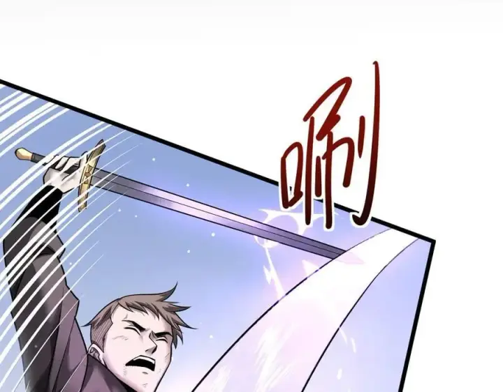 漫画《家族影子的背叛》12 演武场第20张图