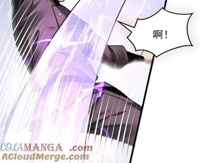 漫画《家族影子的背叛》12 演武场第21张图