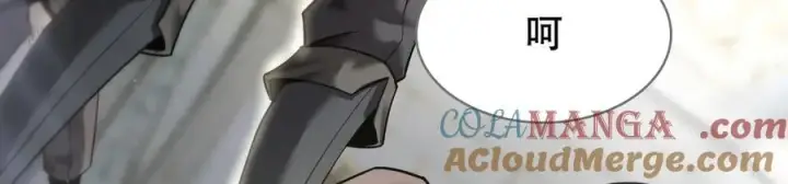漫画《家族影子的背叛》12 演武场第25张图