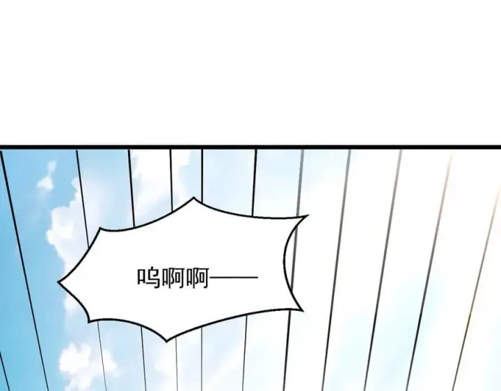 漫画《家族影子的背叛》12 演武场第35张图