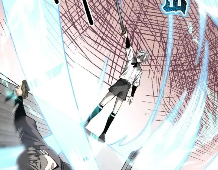 漫画《家族影子的背叛》12 演武场第43张图