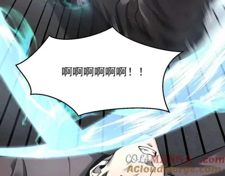 漫画《家族影子的背叛》12 演武场第45张图