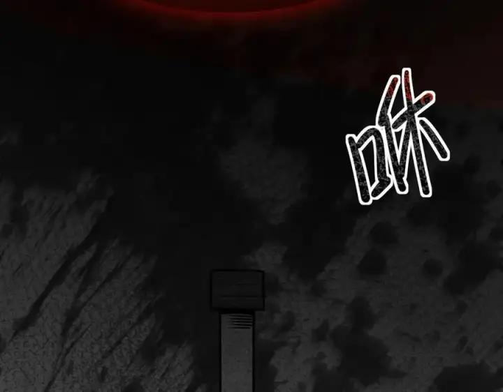 漫画《家族影子的背叛》12 演武场第6张图