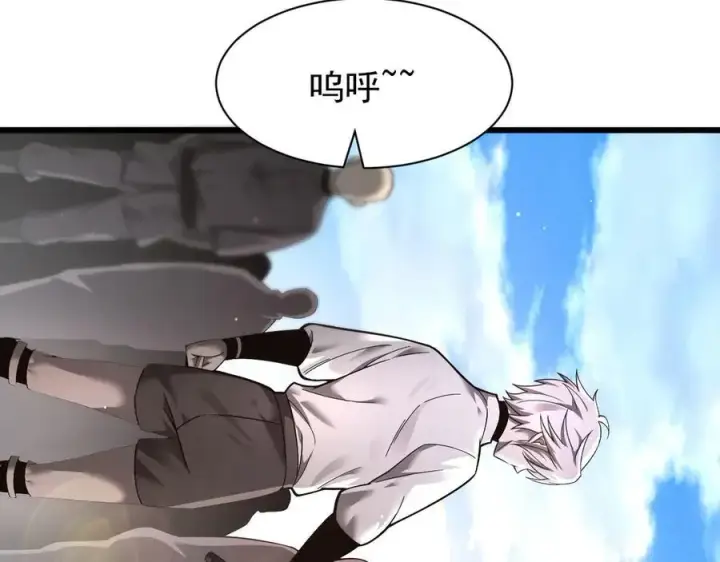 漫画《家族影子的背叛》12 演武场第70张图