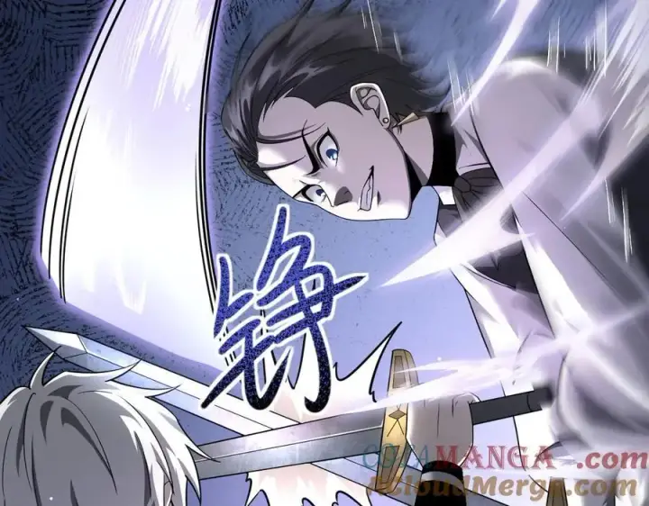 漫画《家族影子的背叛》12 演武场第77张图