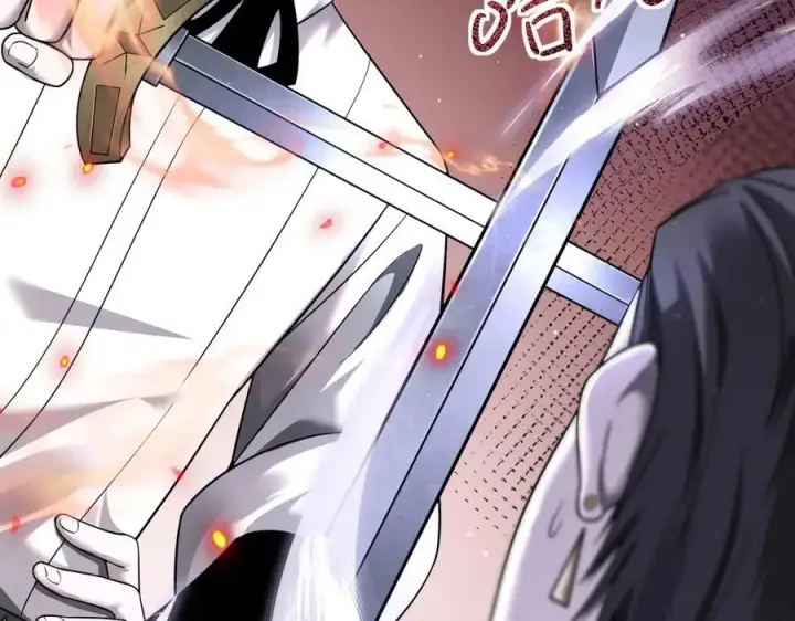 漫画《家族影子的背叛》12 演武场第82张图