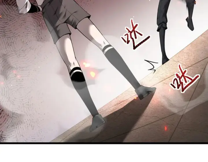漫画《家族影子的背叛》12 演武场第87张图