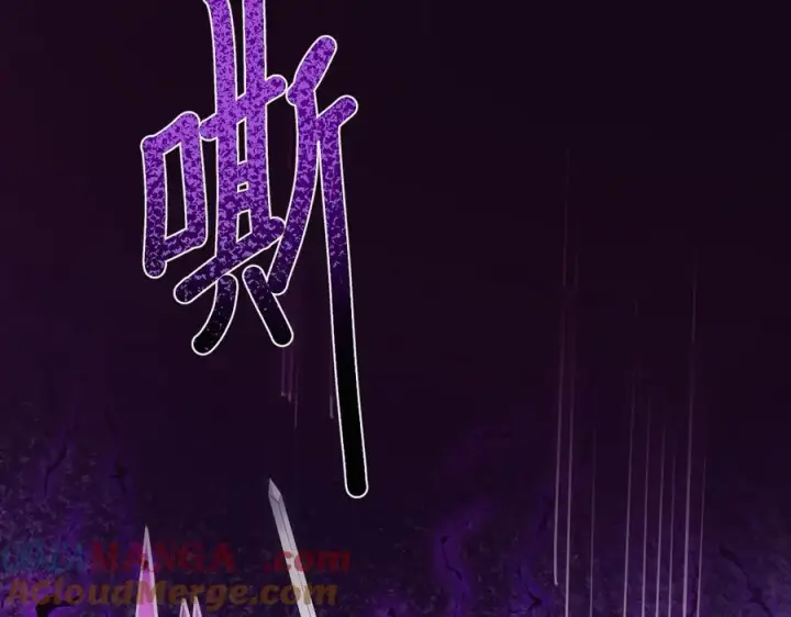 漫画《家族影子的背叛》13 探访龙穴第109张图