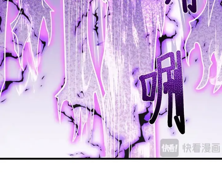 漫画《家族影子的背叛》13 探访龙穴第111张图