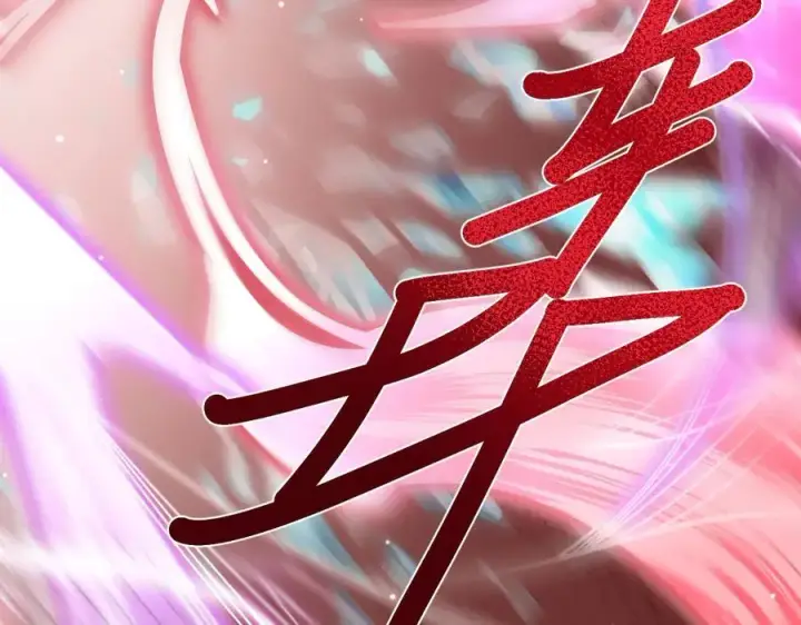 漫画《家族影子的背叛》13 探访龙穴第119张图