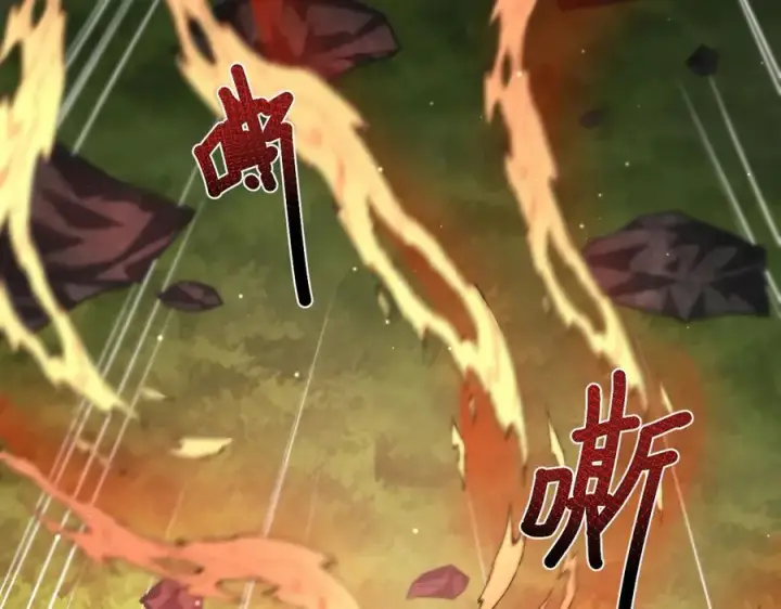 漫画《家族影子的背叛》13 探访龙穴第126张图