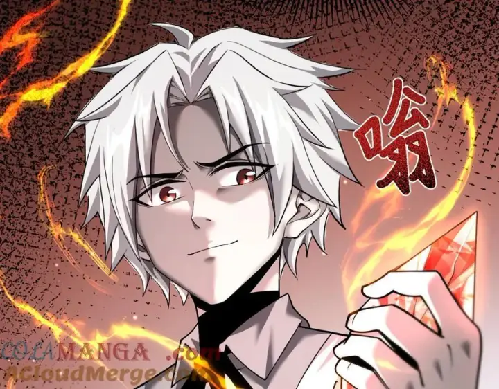 漫画《家族影子的背叛》13 探访龙穴第129张图
